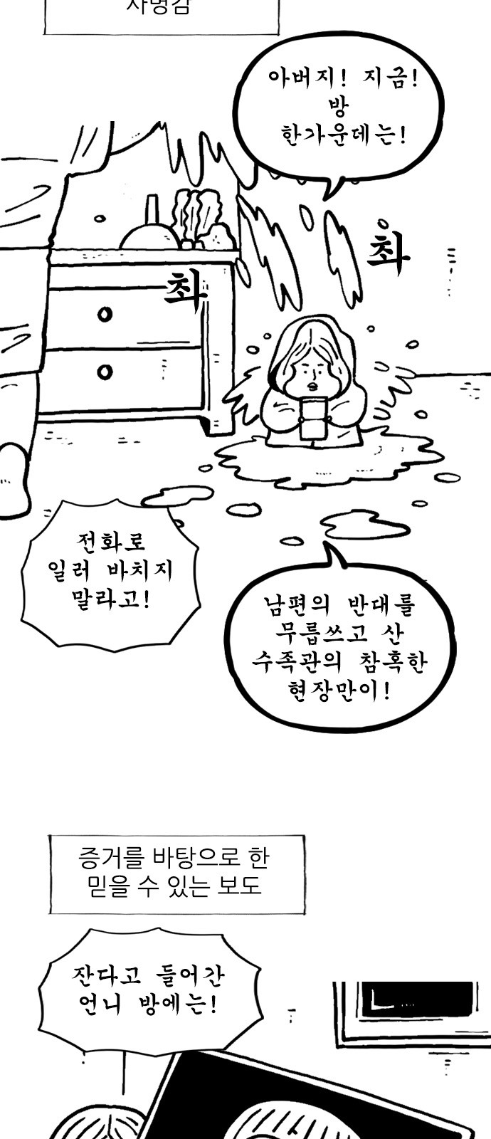 4 페이지