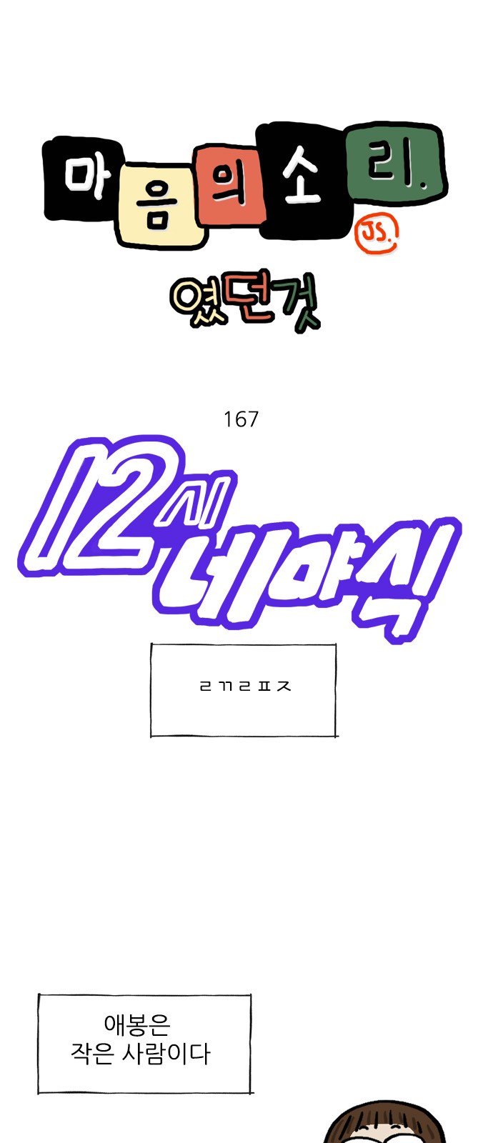1 페이지