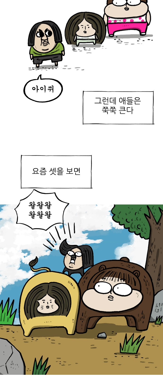 2 페이지