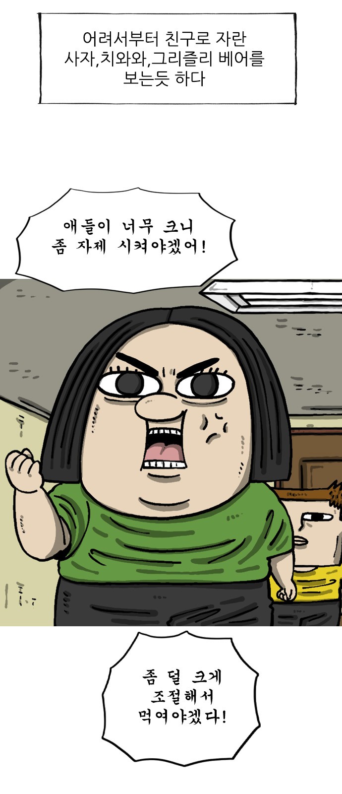 3 페이지
