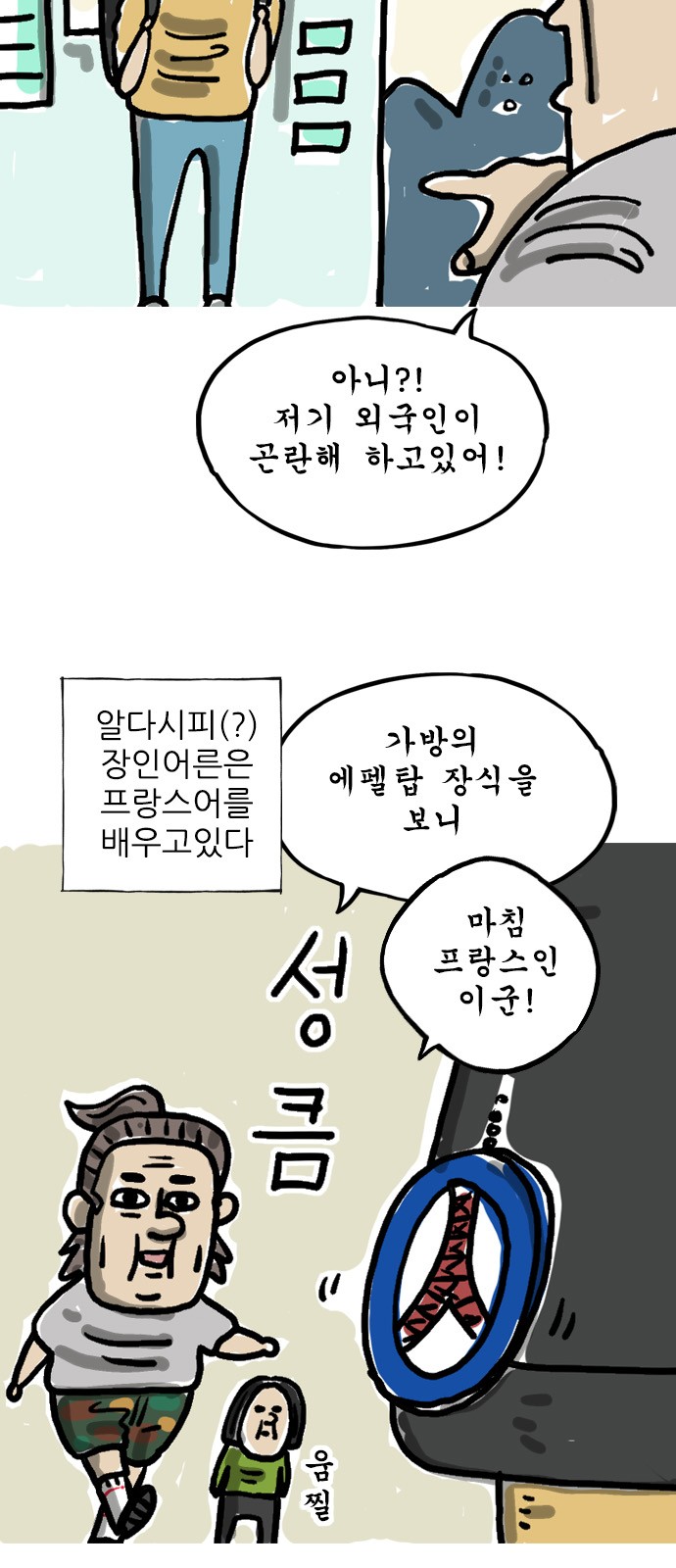 2 페이지