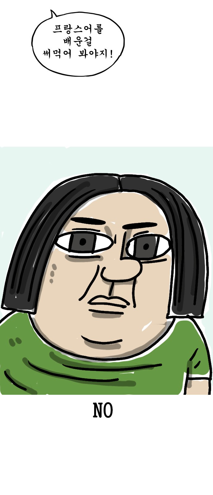 3 페이지