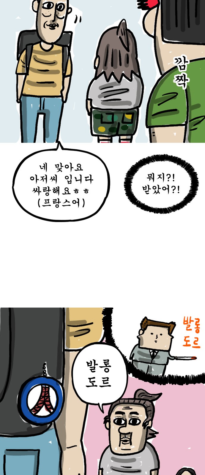 5 페이지