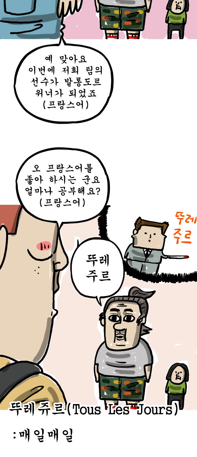 6 페이지