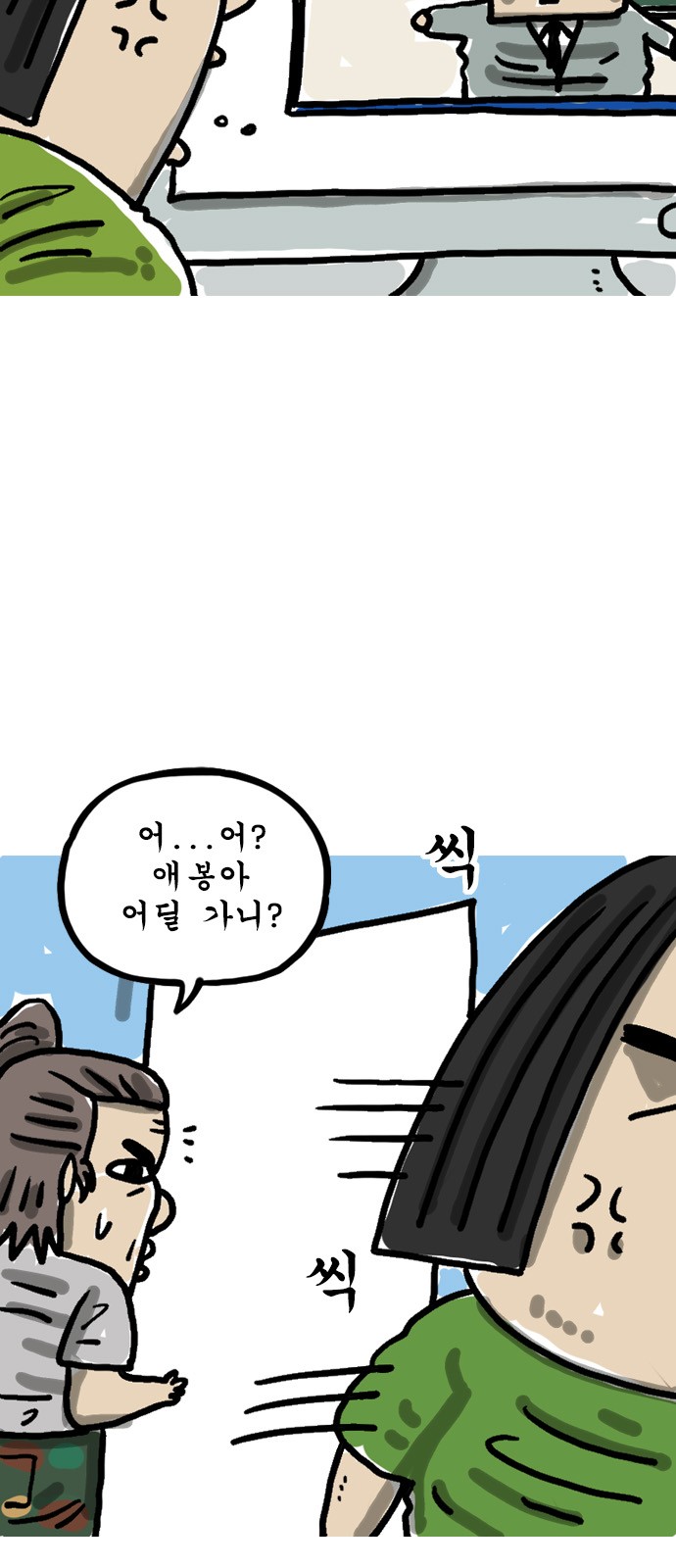 2 페이지