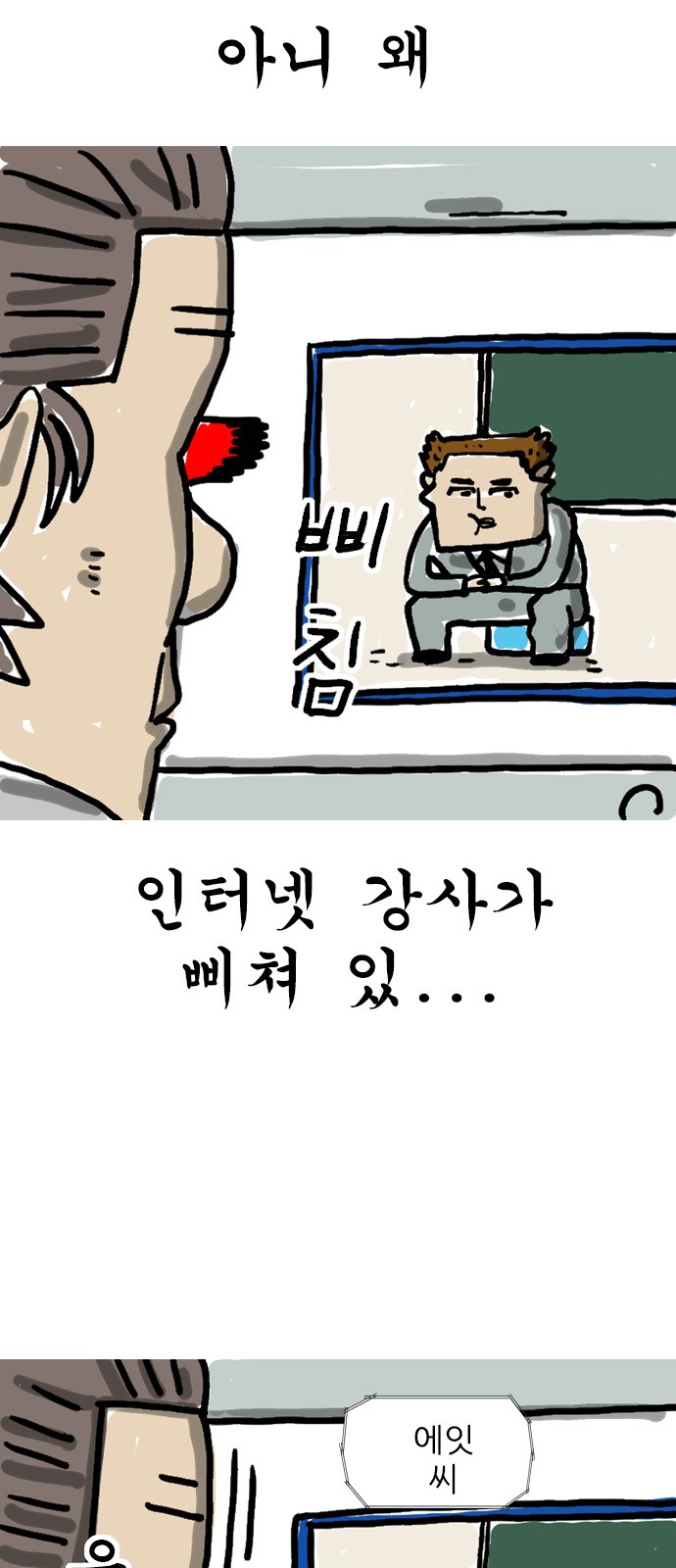 4 페이지