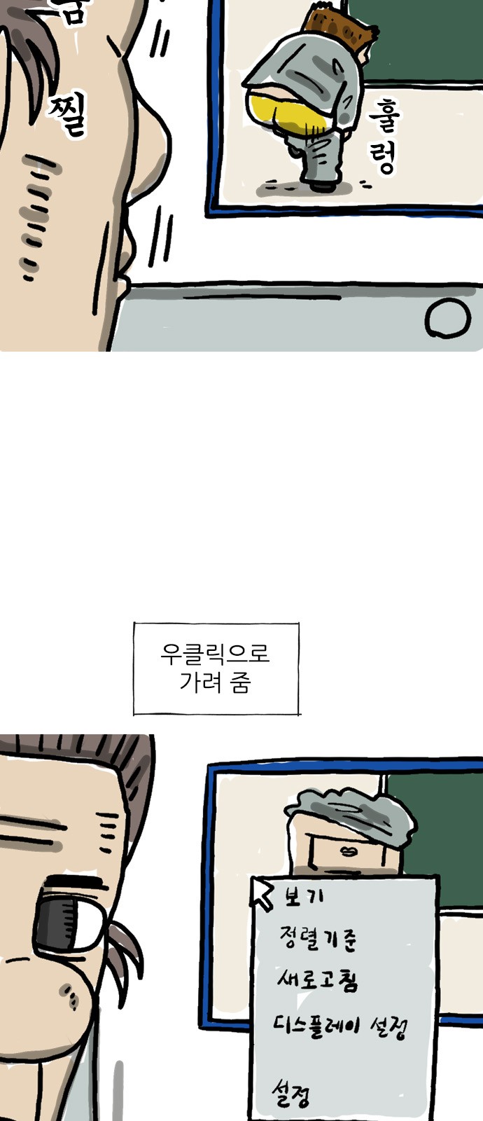 5 페이지