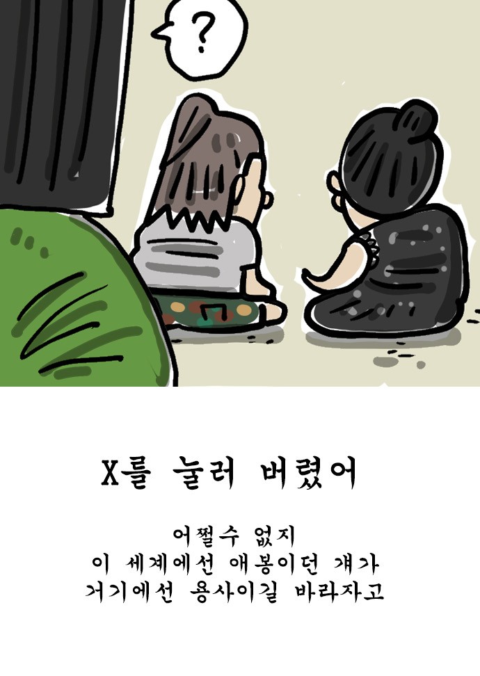 9 페이지