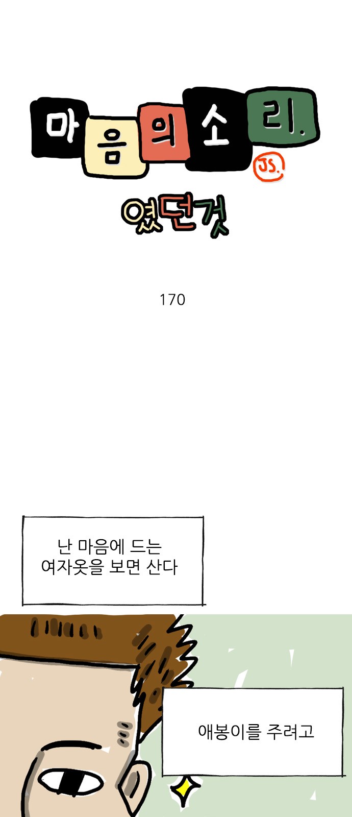 1 페이지