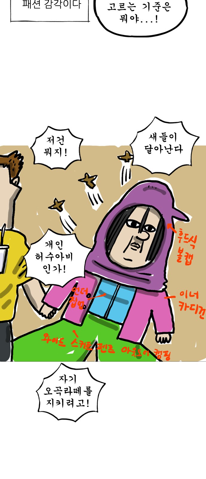 3 페이지