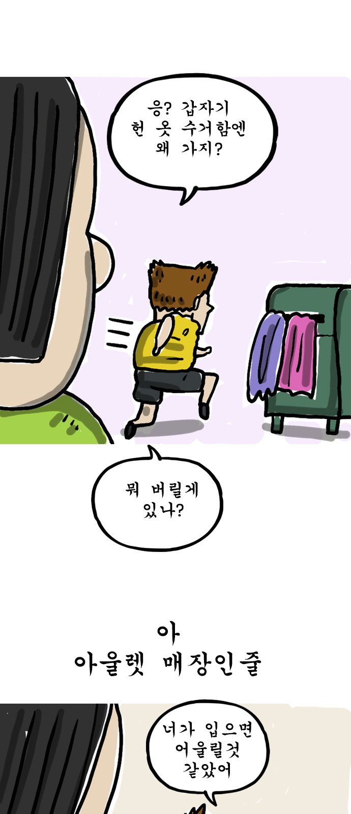 4 페이지