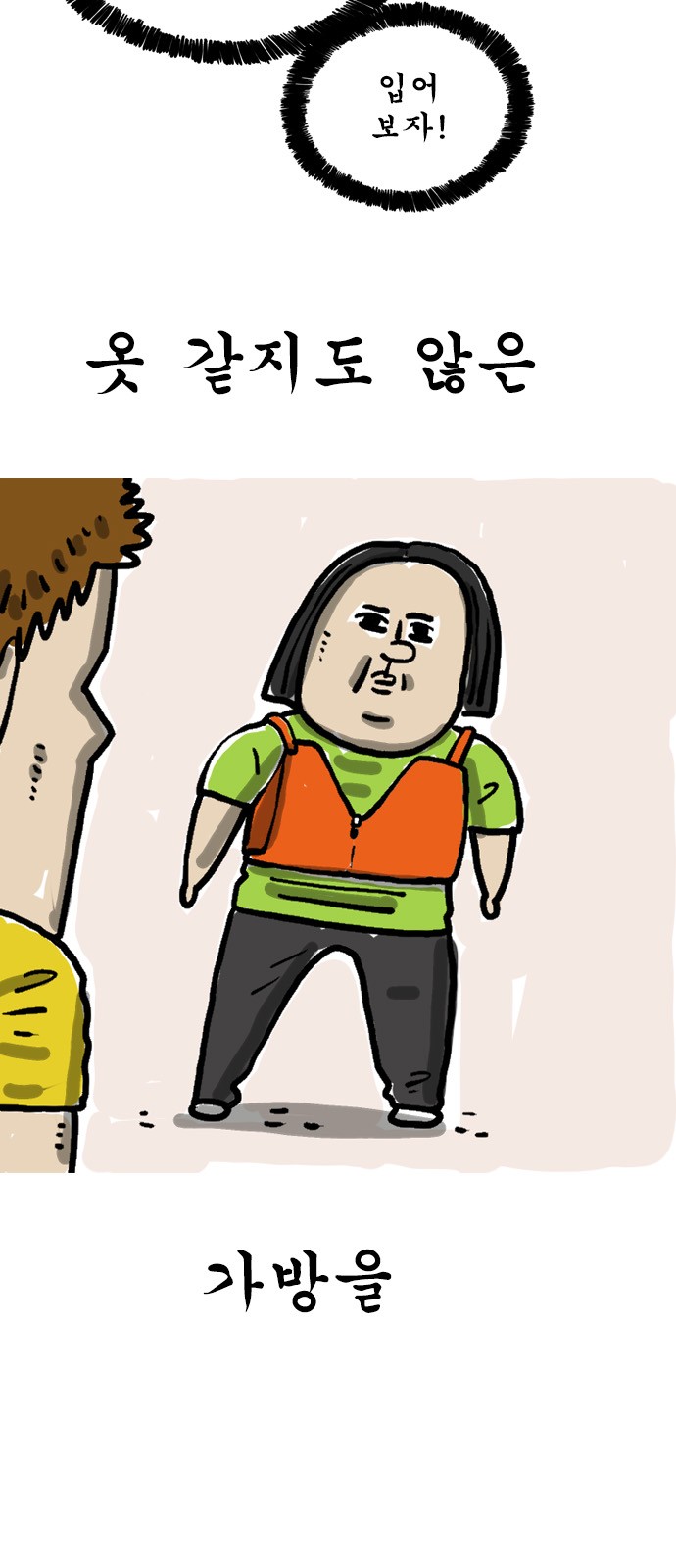 7 페이지