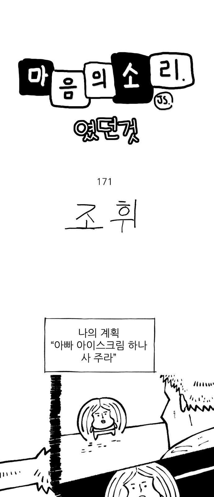 1 페이지