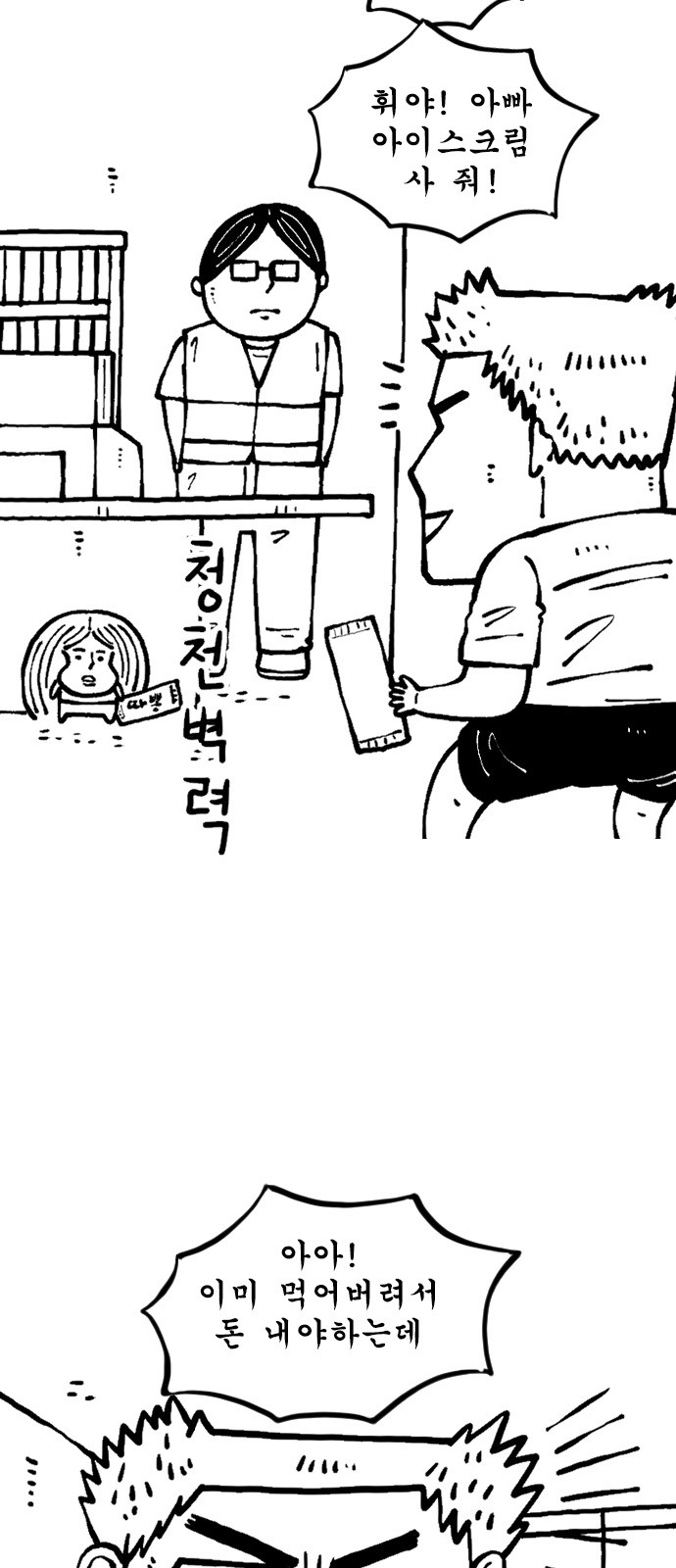 4 페이지