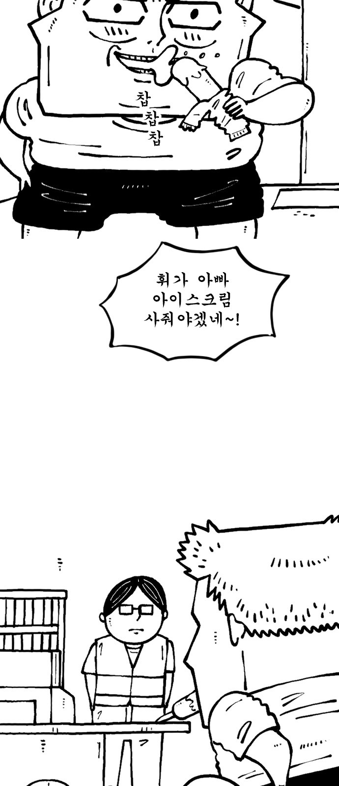 5 페이지