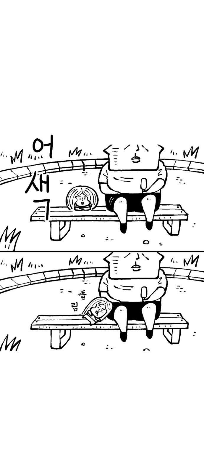 7 페이지