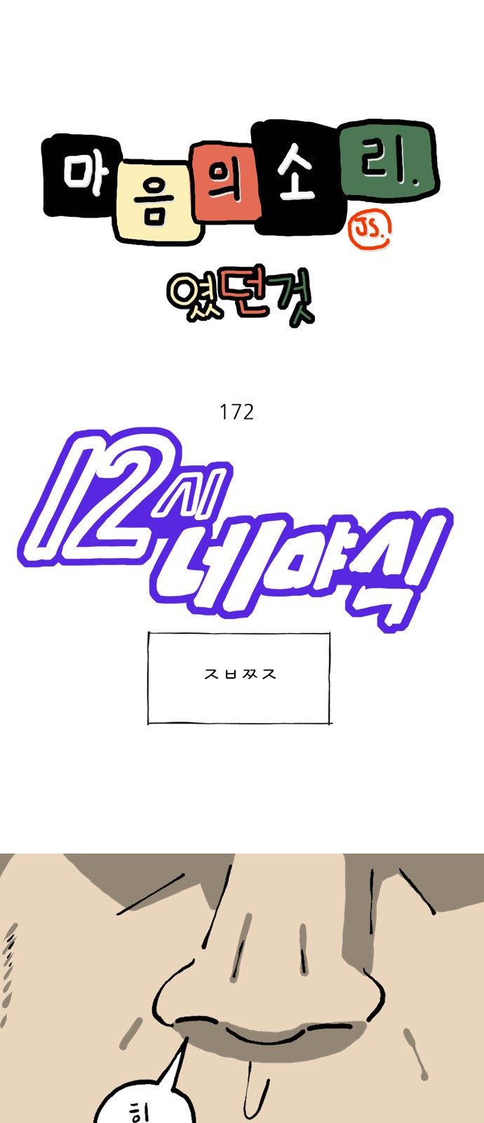 1 페이지