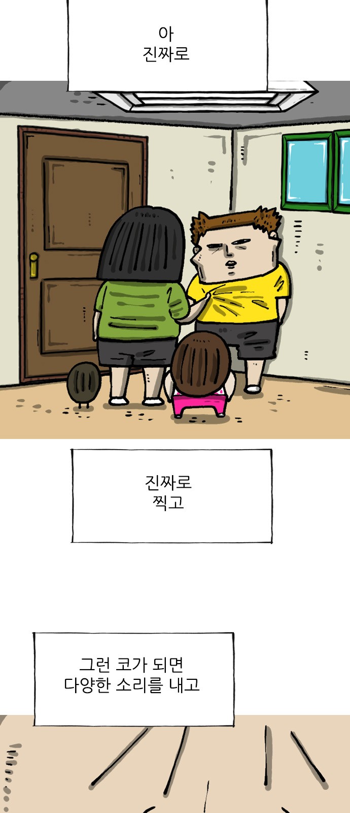 4 페이지