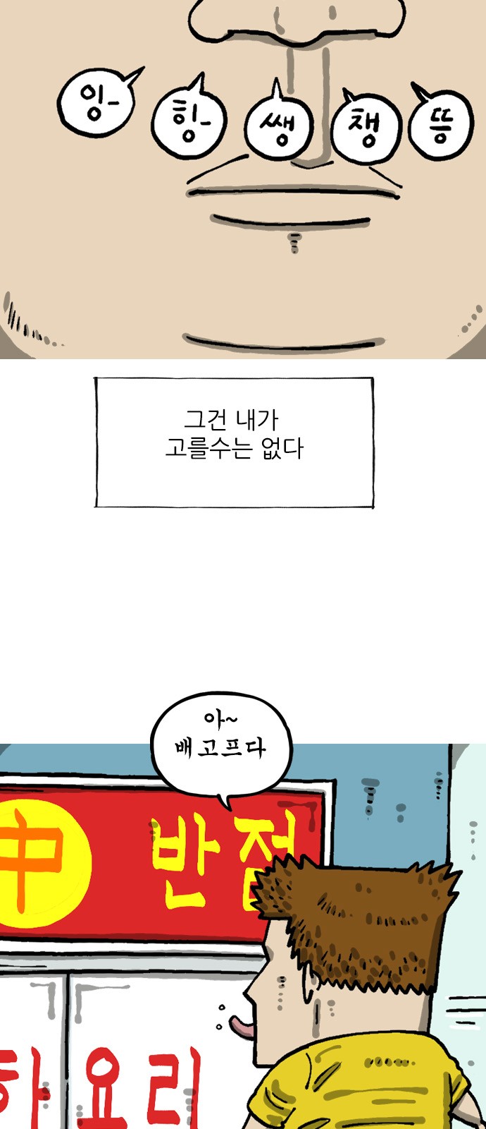 5 페이지