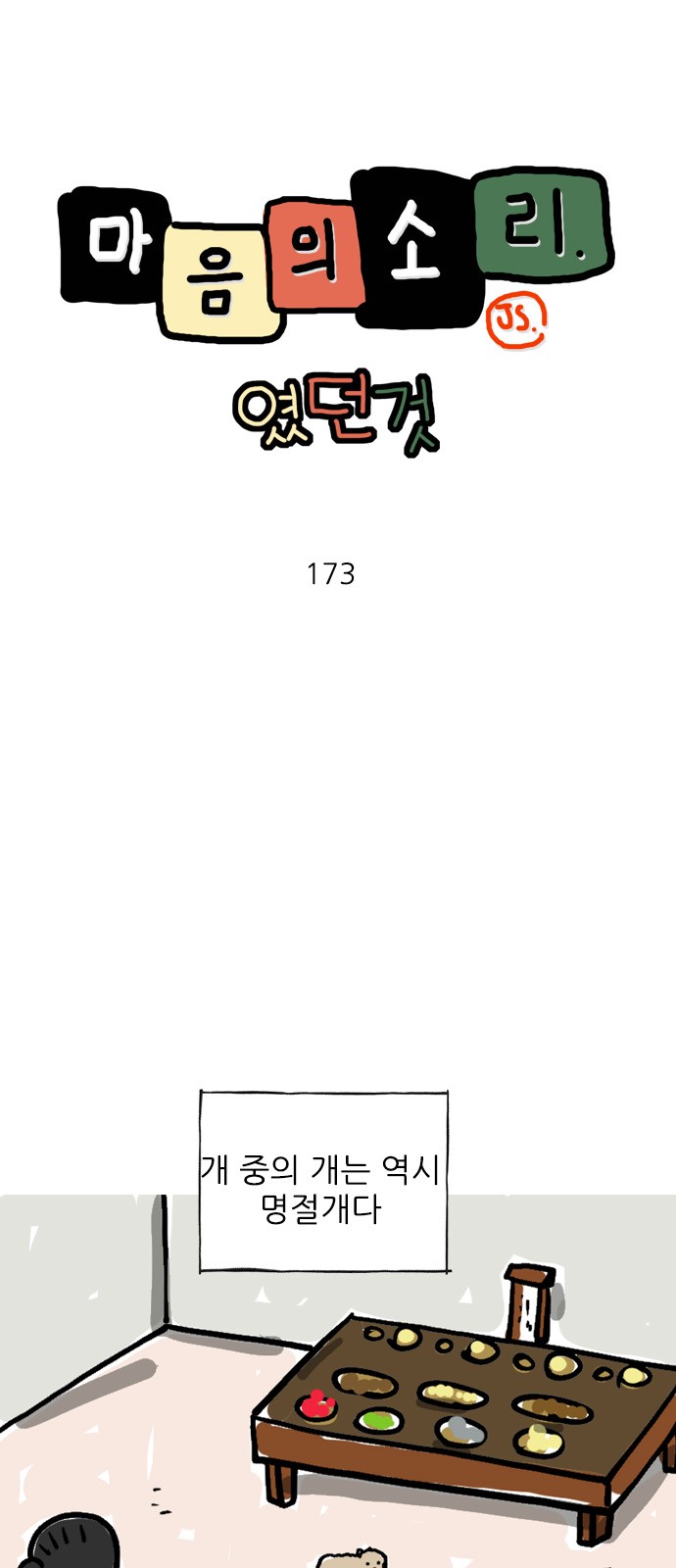 1 페이지