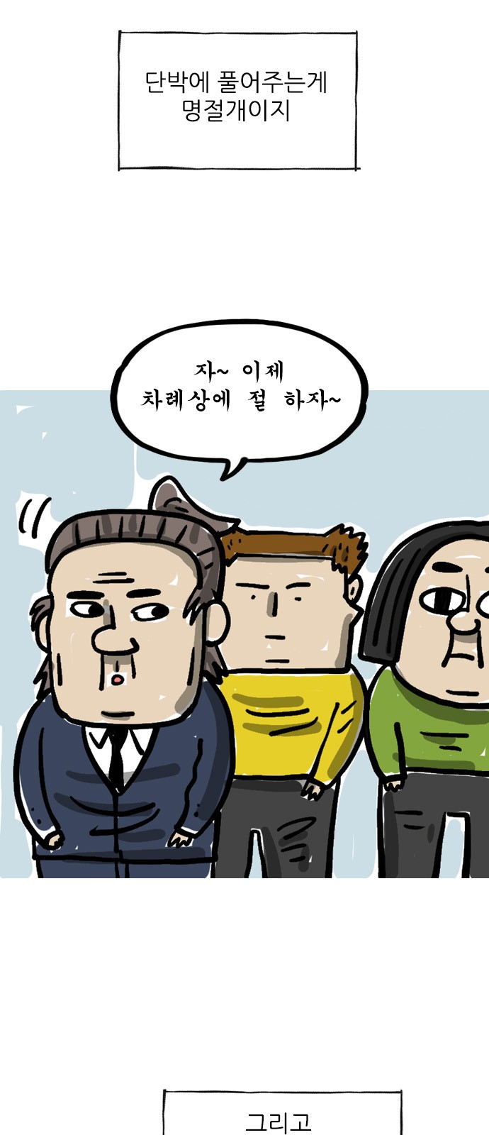3 페이지