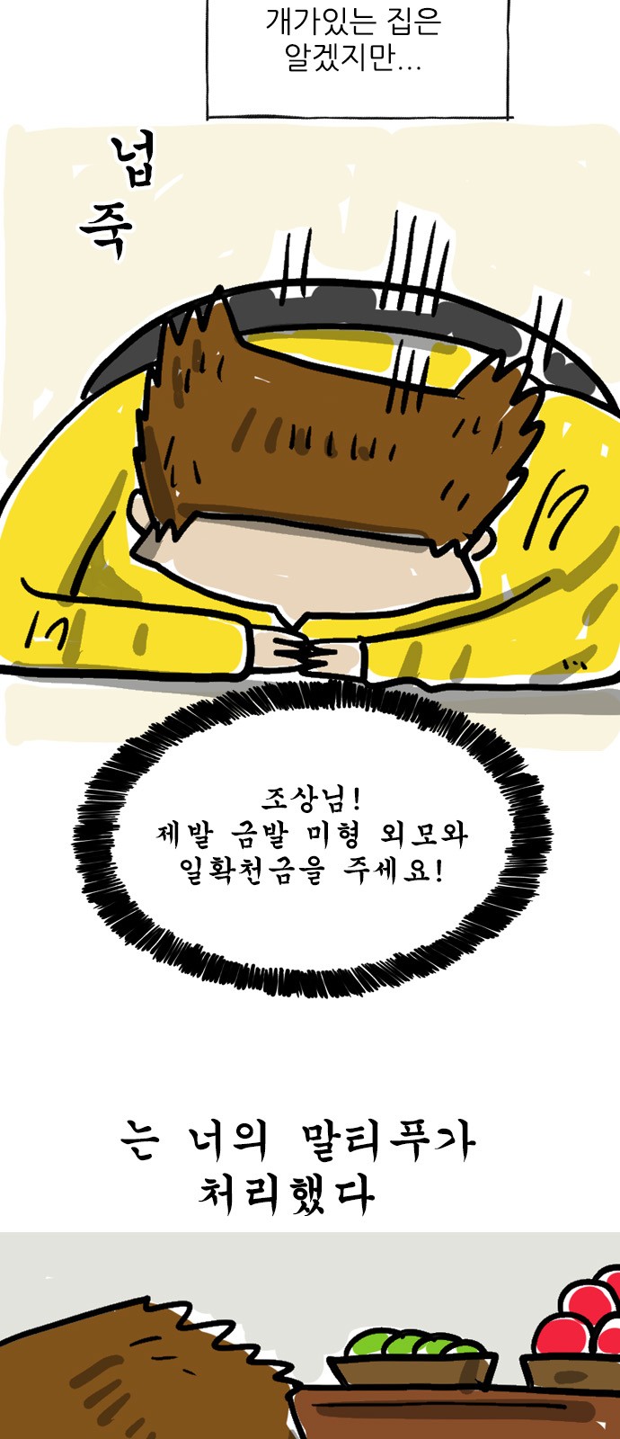 4 페이지