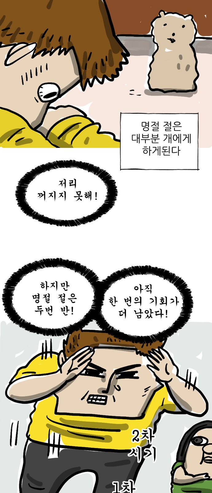 5 페이지
