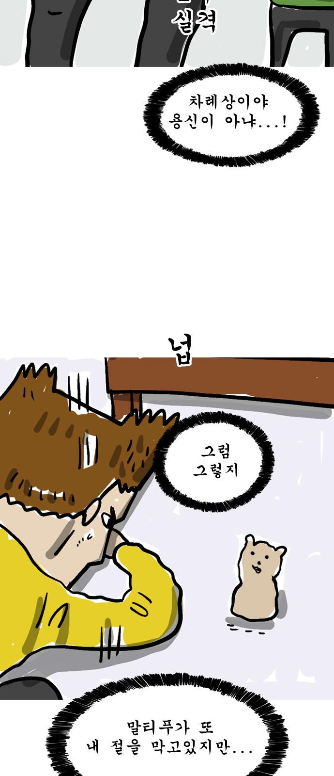6 페이지