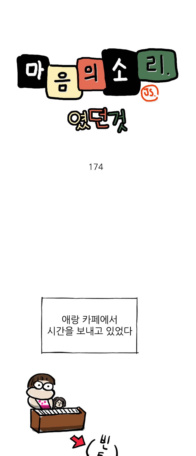 1 페이지
