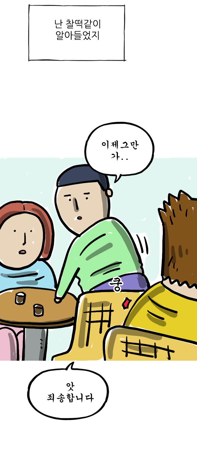3 페이지