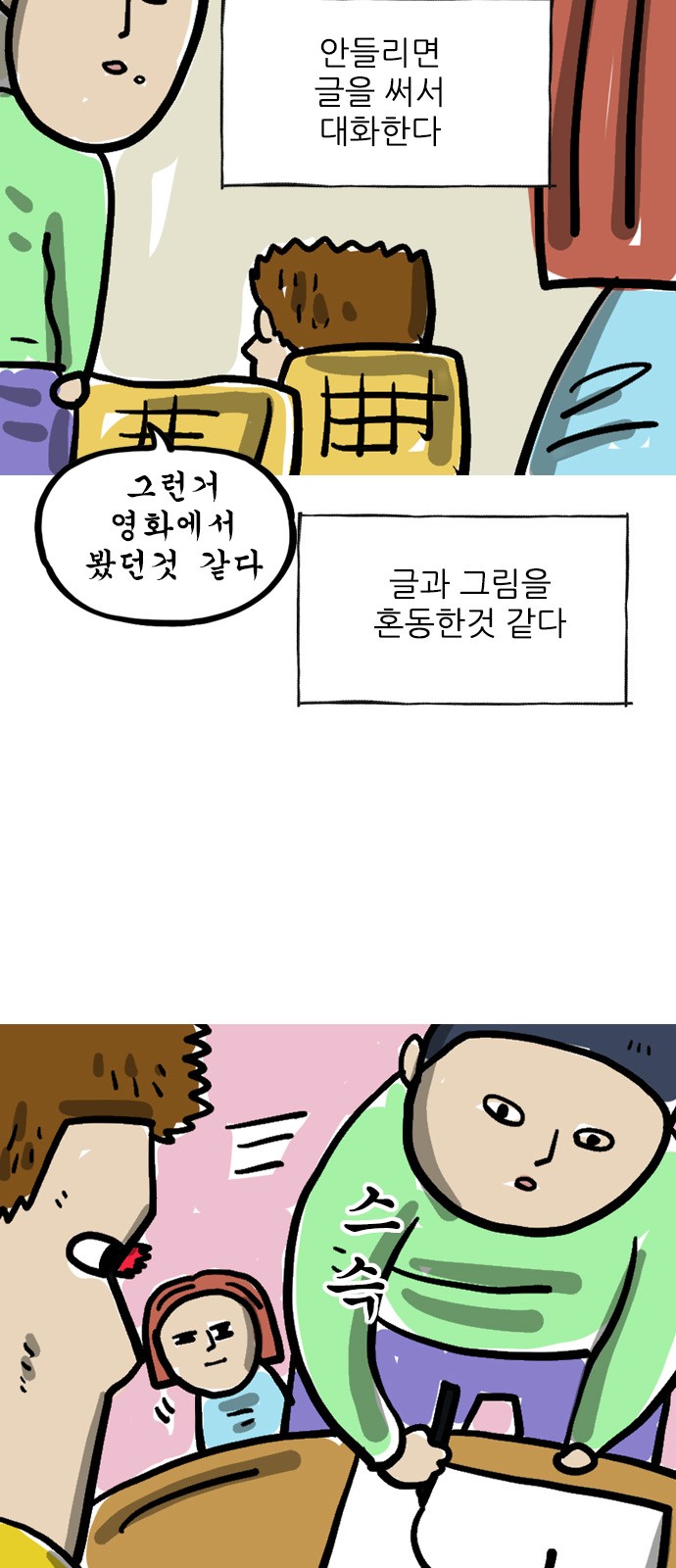5 페이지