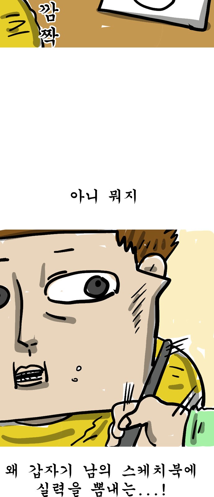 6 페이지