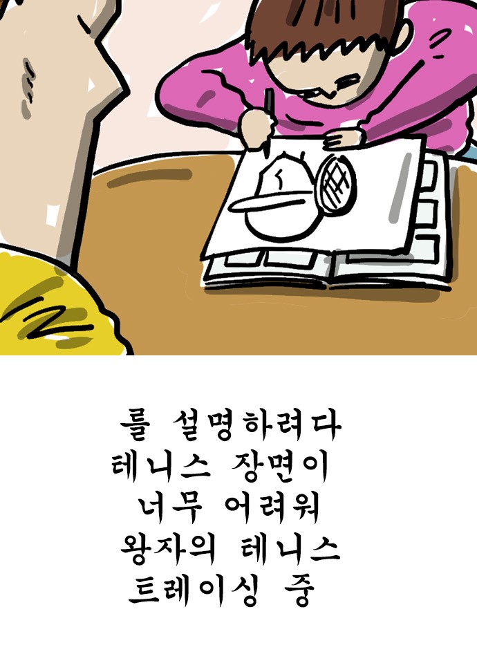 9 페이지
