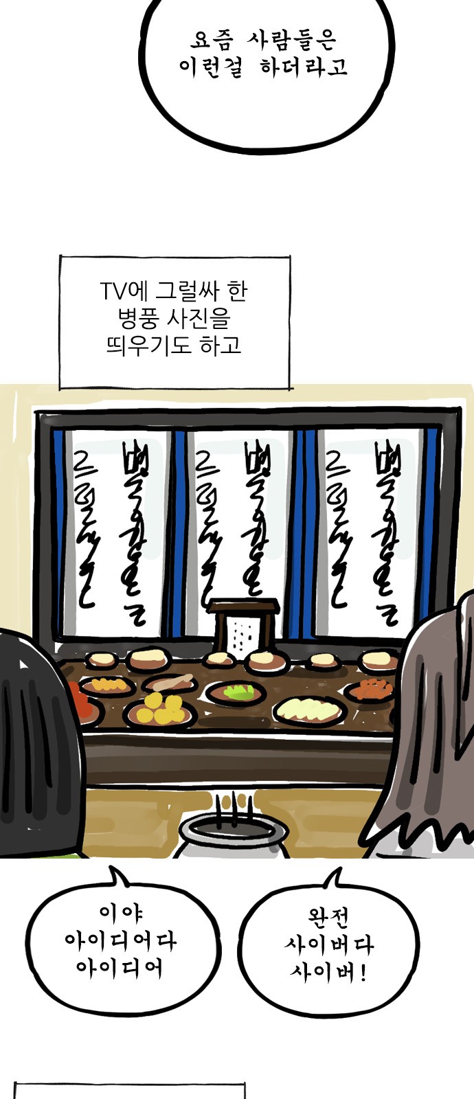 3 페이지