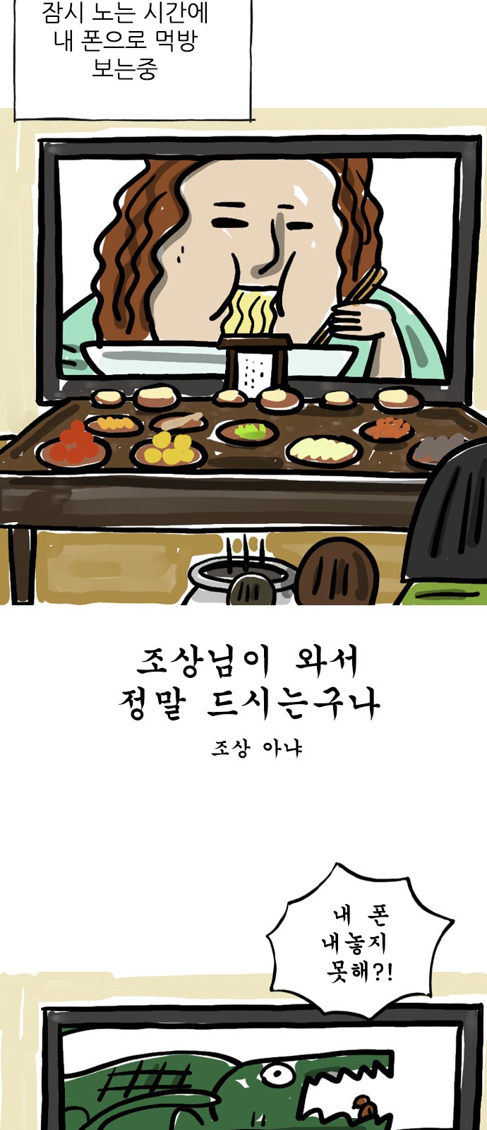 4 페이지