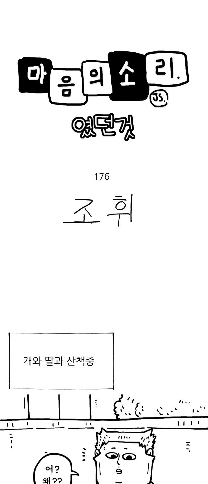 1 페이지