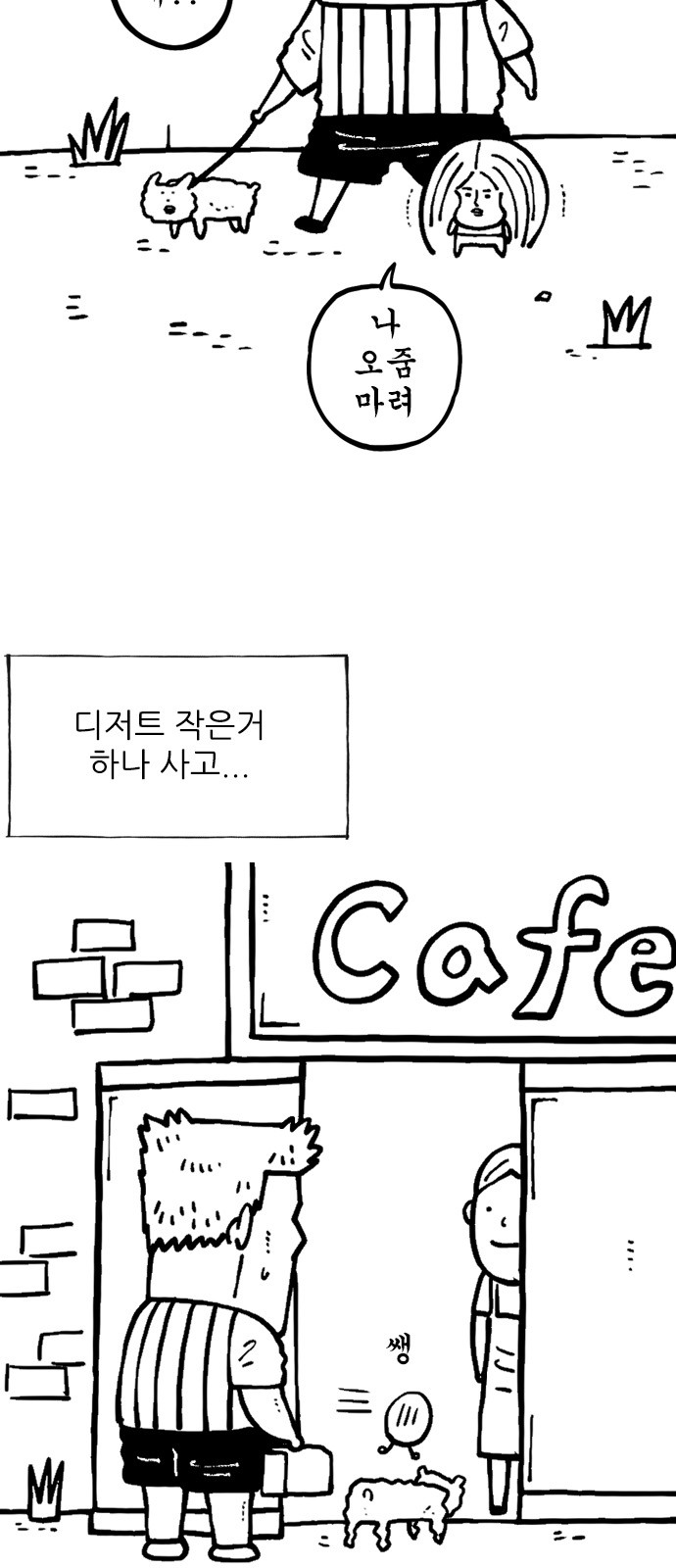 2 페이지
