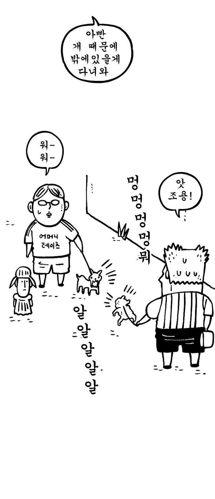 3 페이지