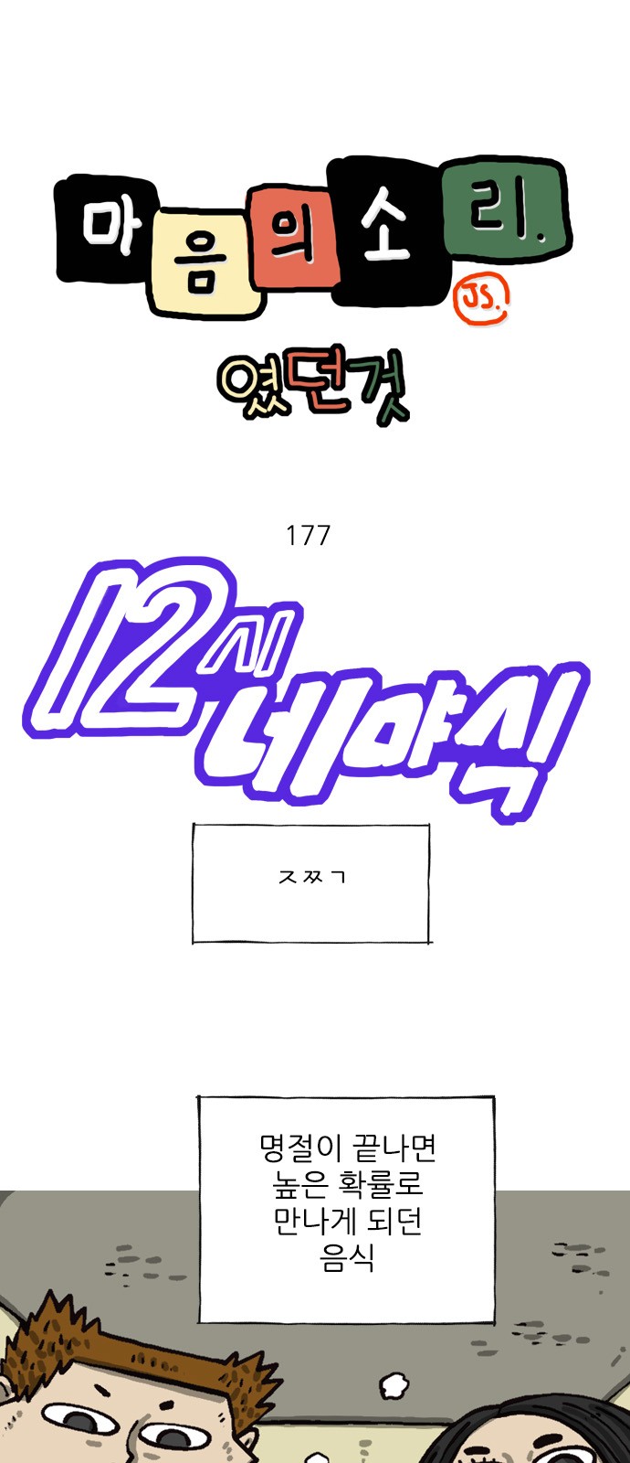 1 페이지