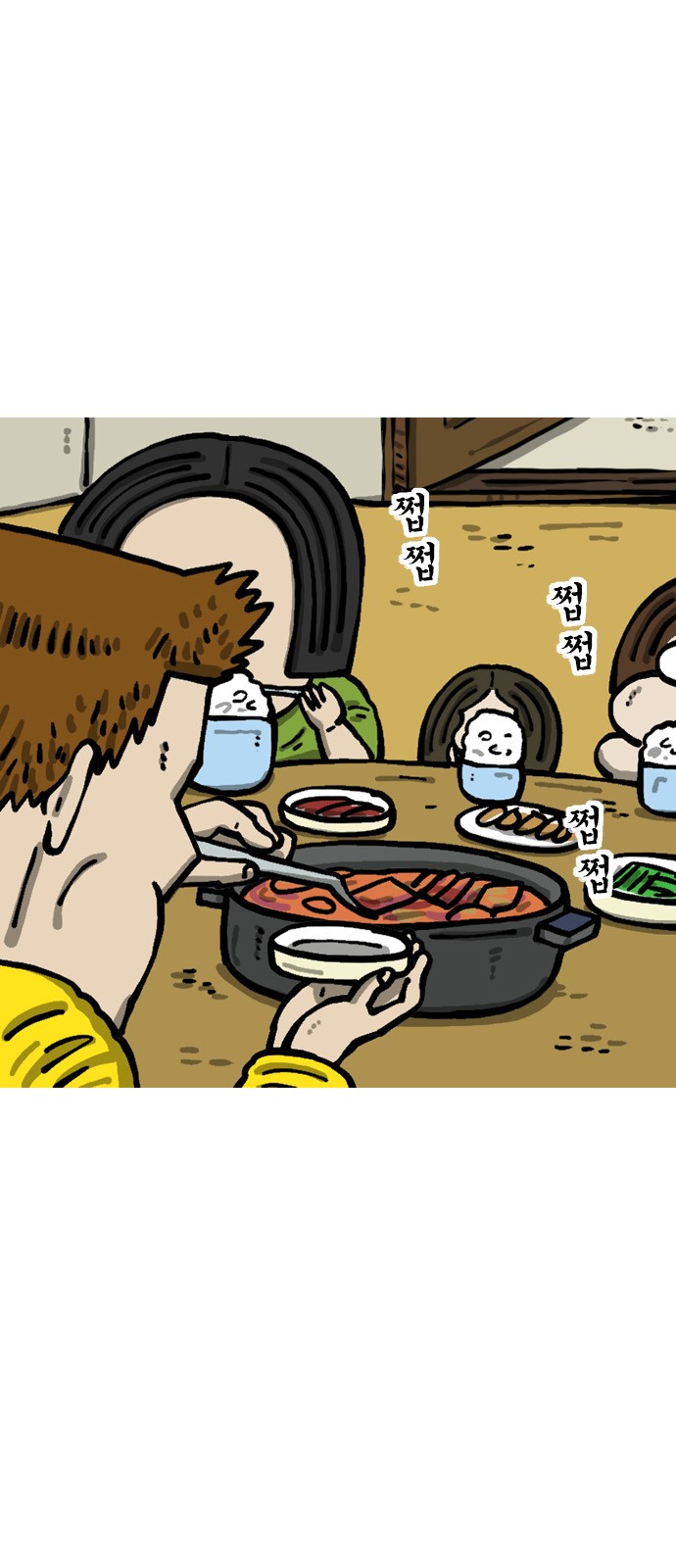 7 페이지