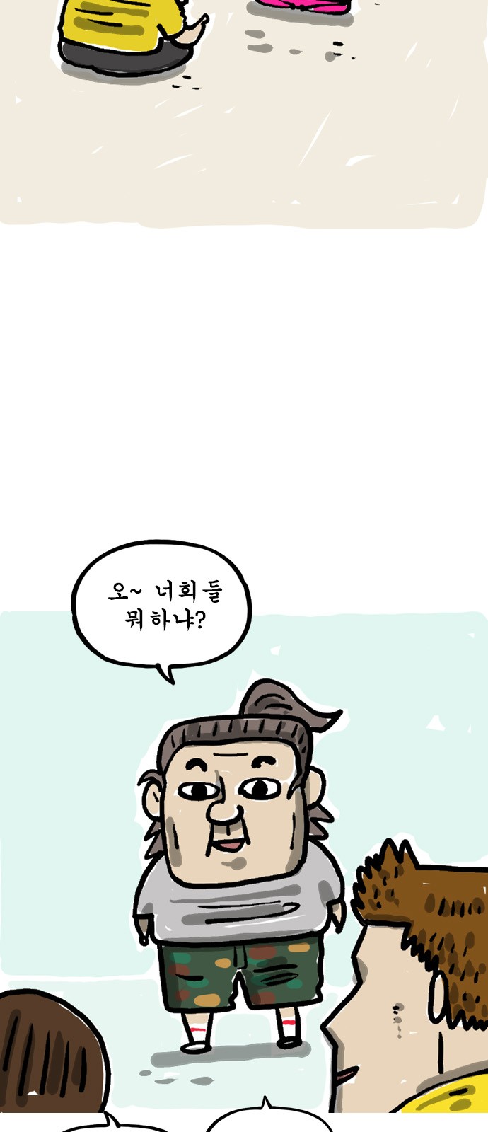 2 페이지