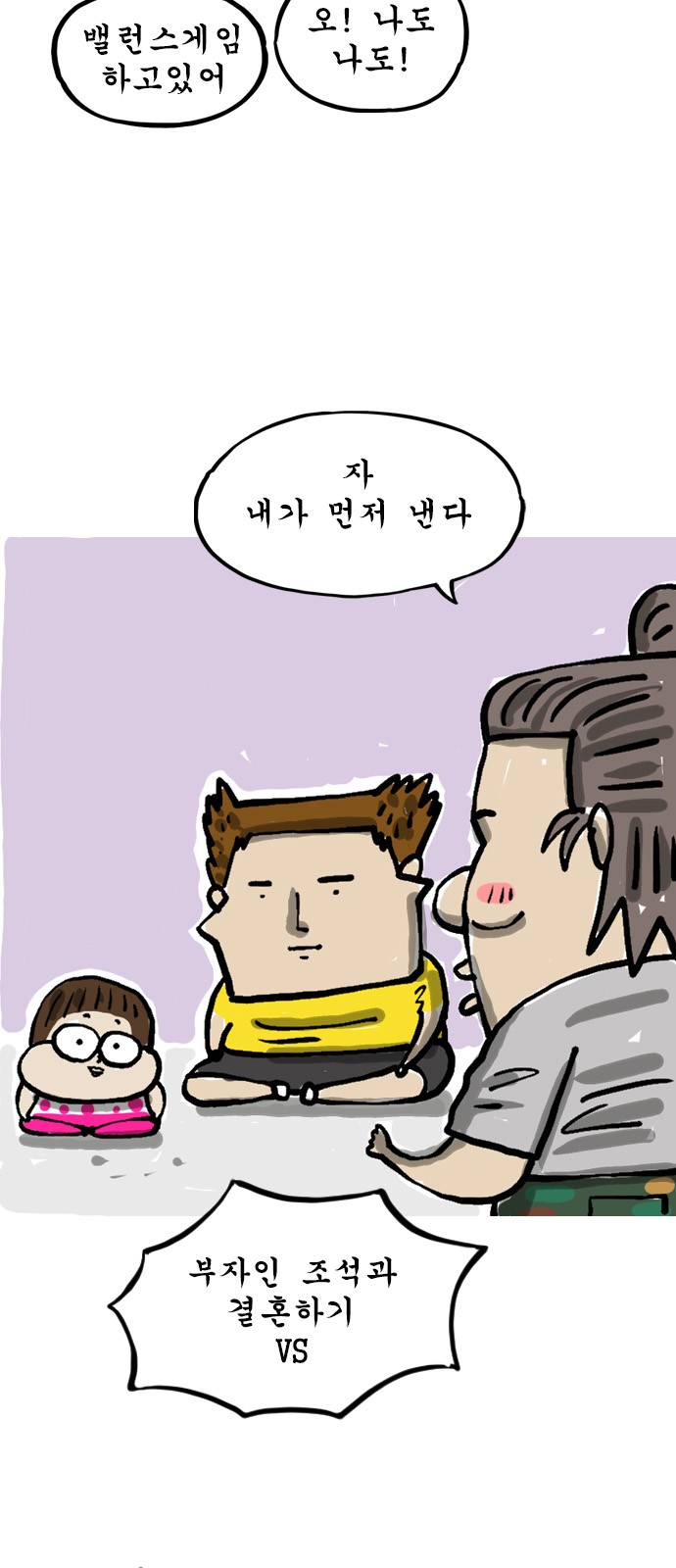 3 페이지