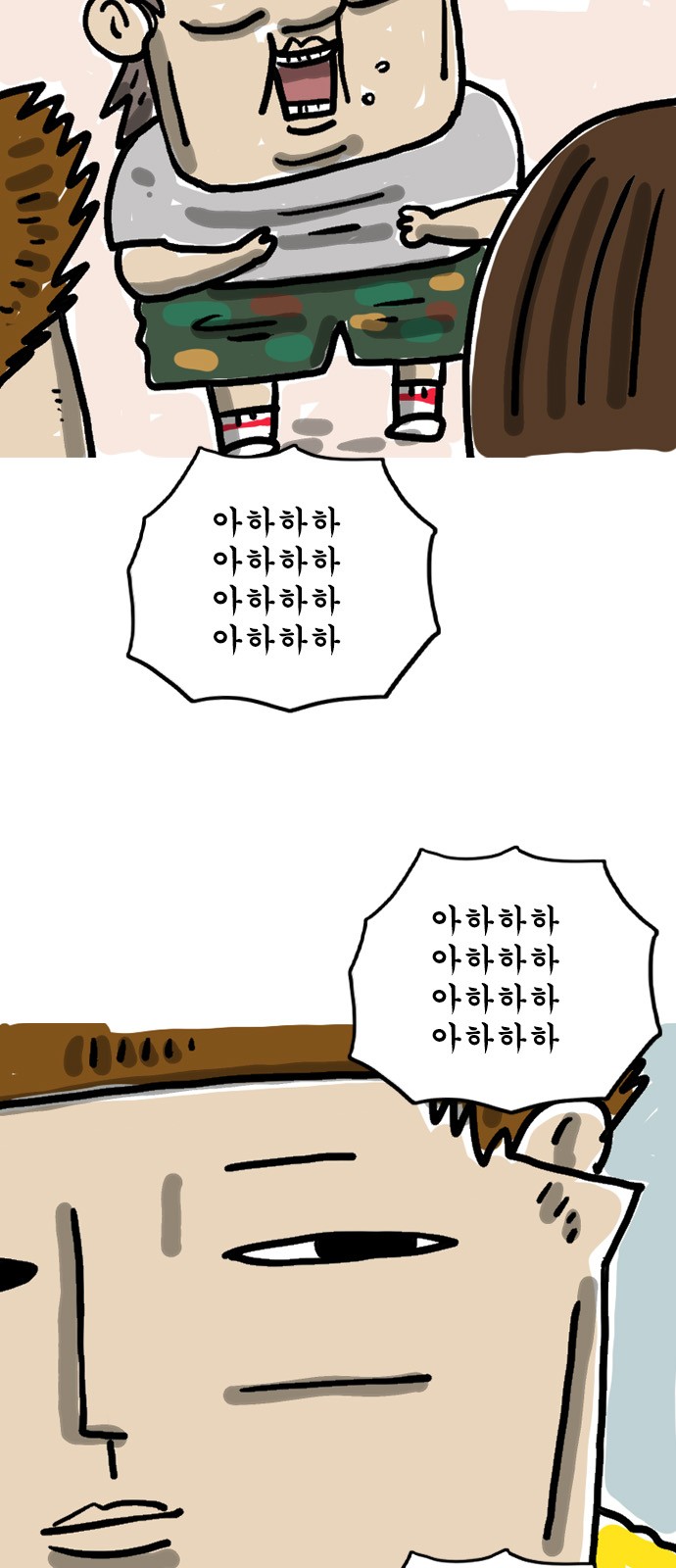 5 페이지