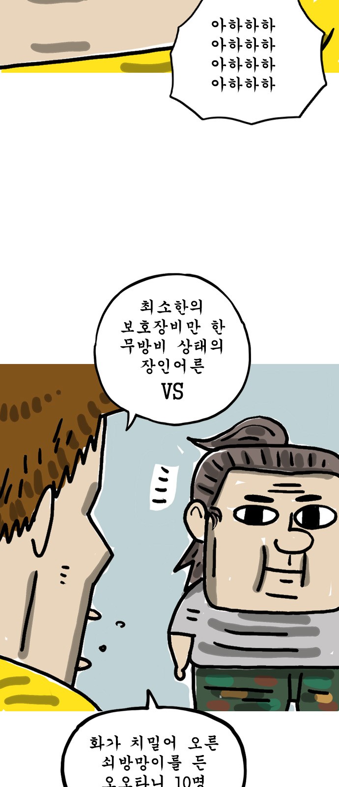 6 페이지