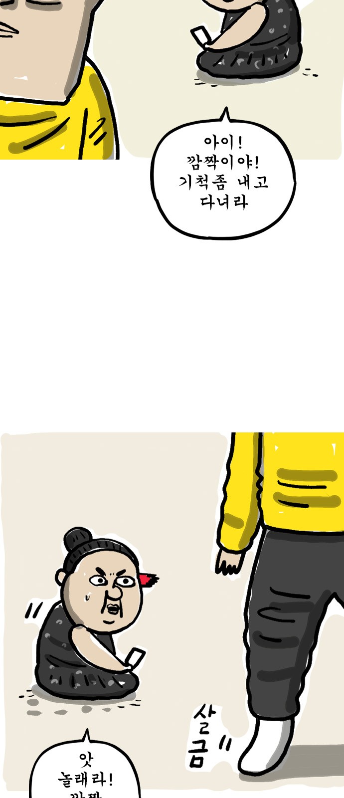 2 페이지