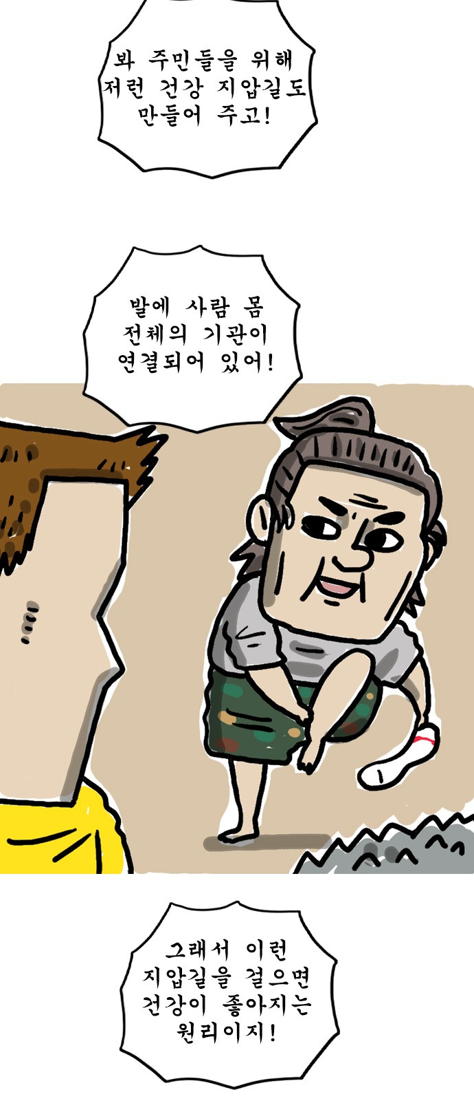 3 페이지