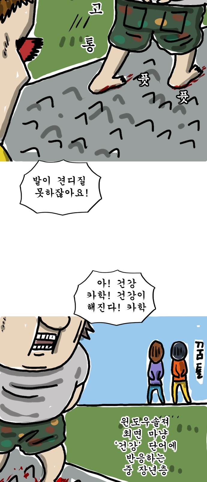 5 페이지
