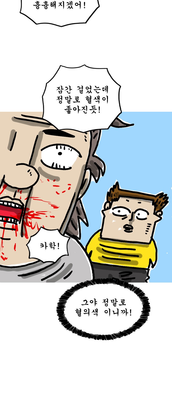 7 페이지