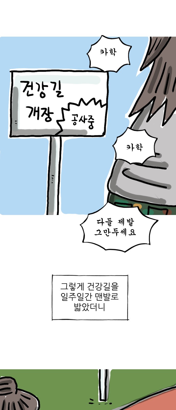 8 페이지