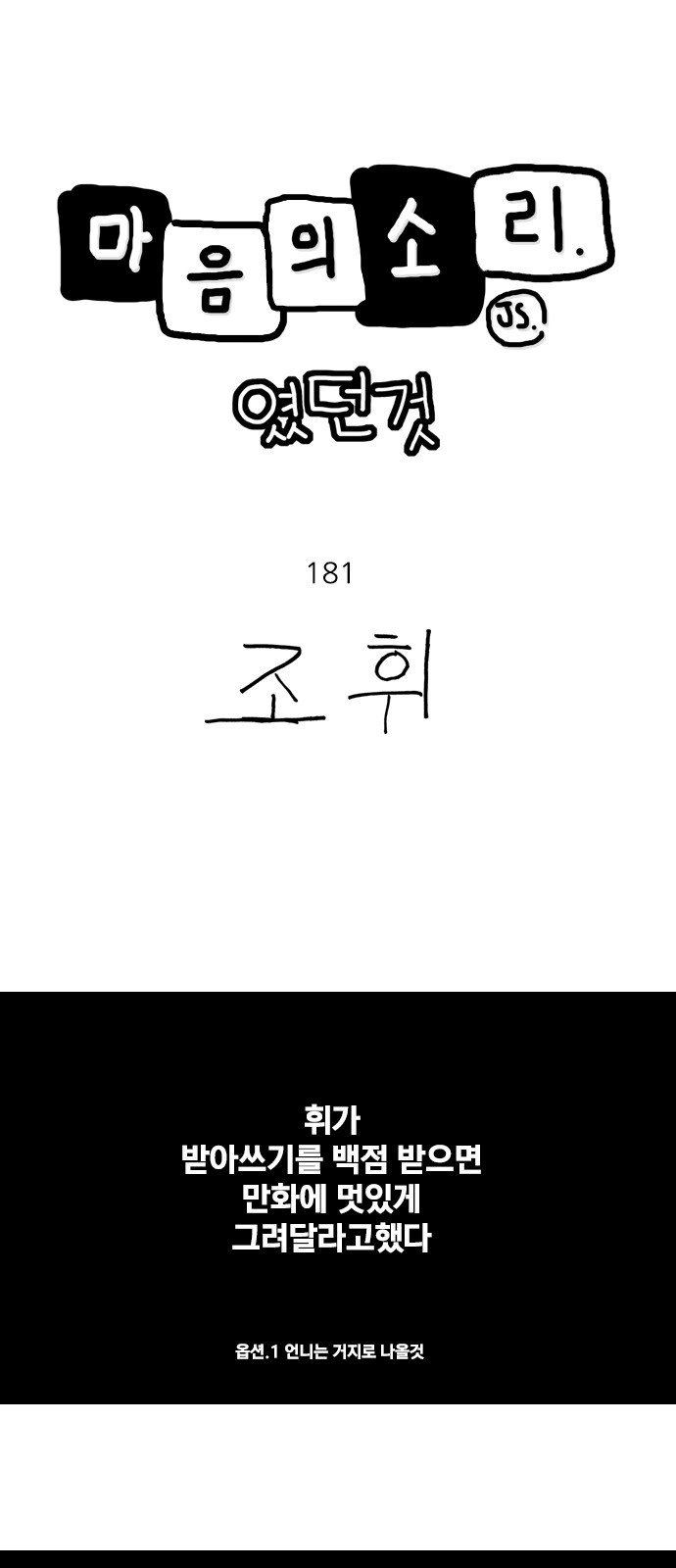 1 페이지